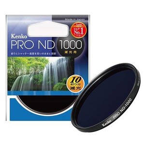 Kenko 77mm Pro ND1000 Filtre - Thumbnail
