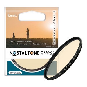 Kenko 82 mm Nostaltone Orange Filtre - Thumbnail