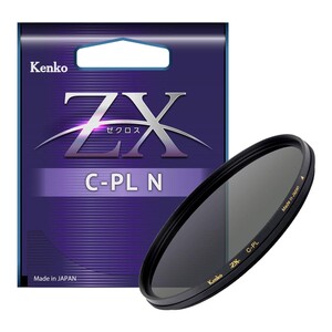 Kenko 95mm ZX Circular Polarize Filtre - Thumbnail