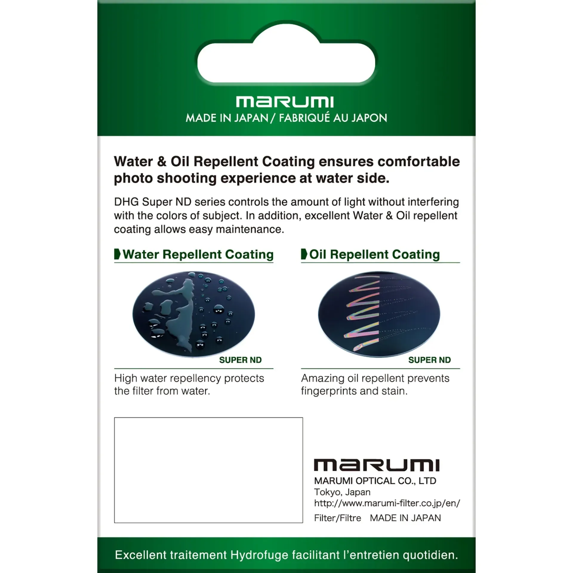 Marumi DHG Super ND32000 (4.5) 82 mm - Thumbnail