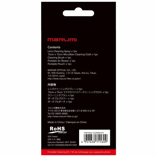 Marumi Portable Cleaning Kit MSJ-001