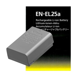 Nikon EN-EL25A Şarj Edilebilir Li-ion Batarya - Thumbnail