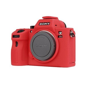 Sanger Silikon Kılıf Sony A7M2 R2 S2 İçin Kırmızı - Thumbnail