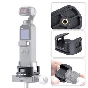 Ulanzi OP-4 Osmo Pocket Wifi İçin Tripod Aparatı - Thumbnail