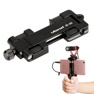 Ulanzi ST-03 Arca-Swiss Telefon Tripod Stand Metal - Thumbnail