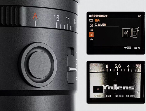 Yongnuo 11mm F/1.8S DA DSM WL Lens (Sony E)