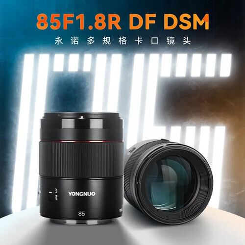 Yongnuo 85mm f/1.8R DF DSM II Full Frame Otofokus Lens (Canon RF)