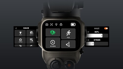 Zhiyun WEEBILL 5 Gimbal